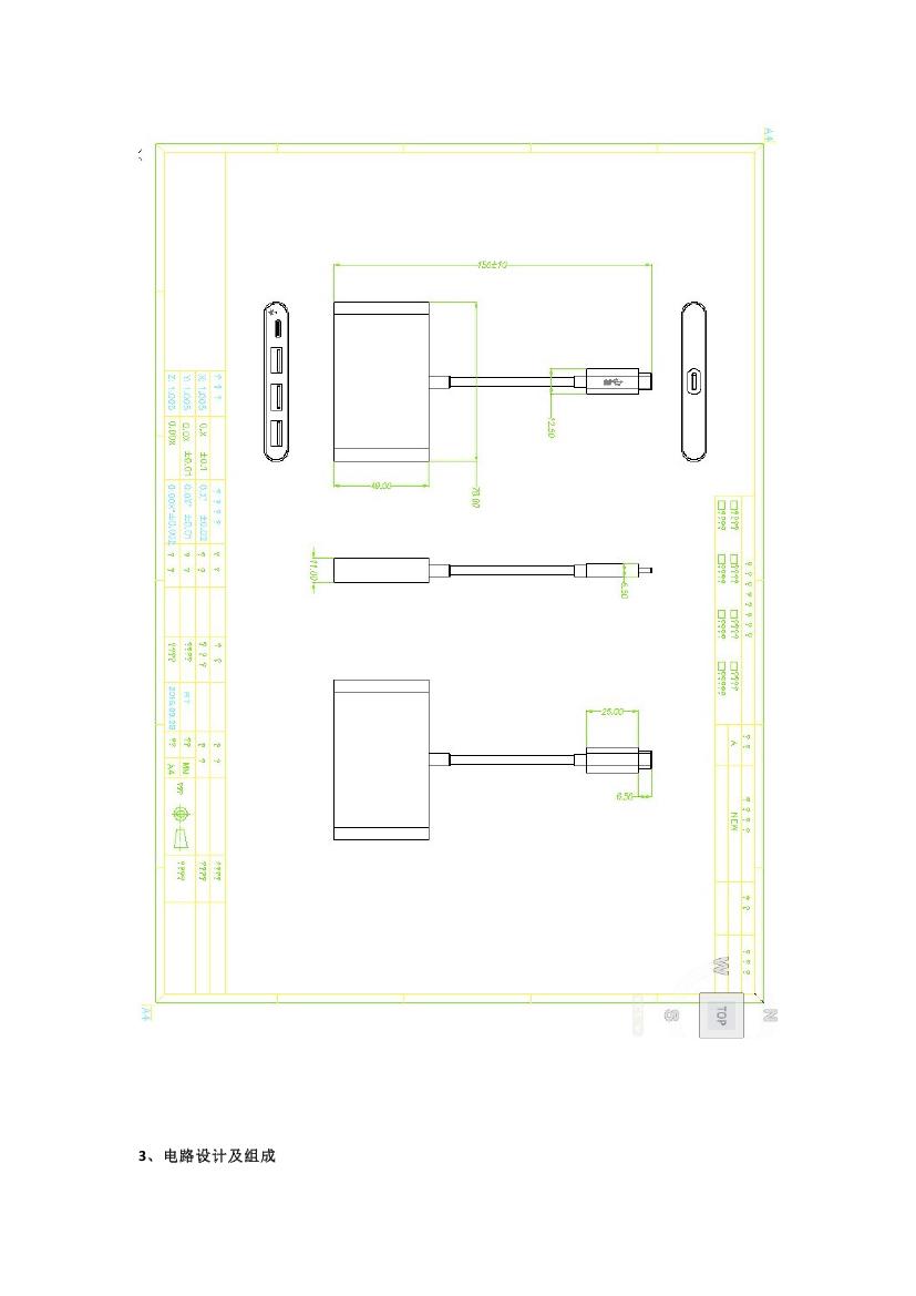 Type-C Hub